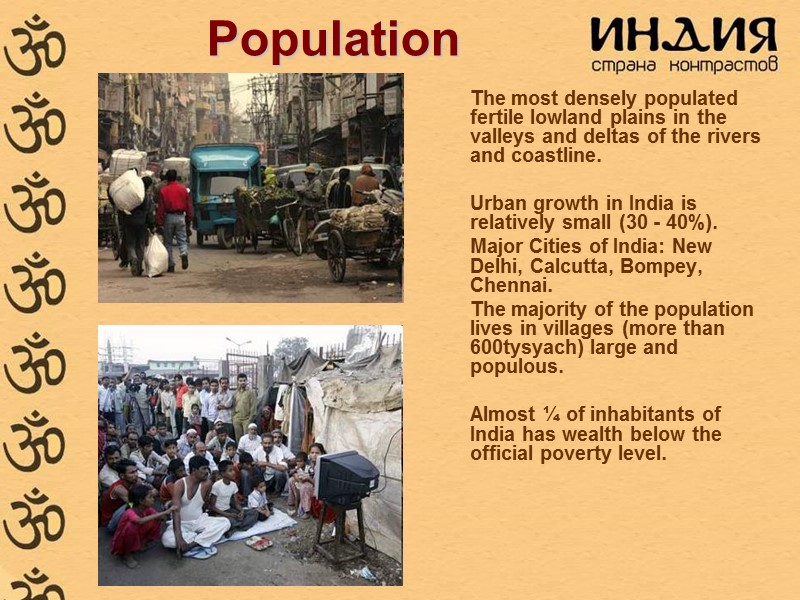 Population   The most densely populated fertile lowland plains in the valleys and